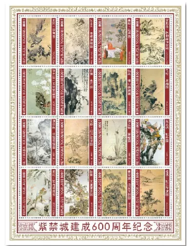 n° 8222/8237  - Timbre TOGO Poste