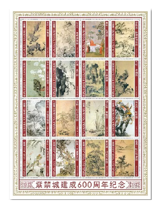 n° 8222/8237  - Timbre TOGO Poste