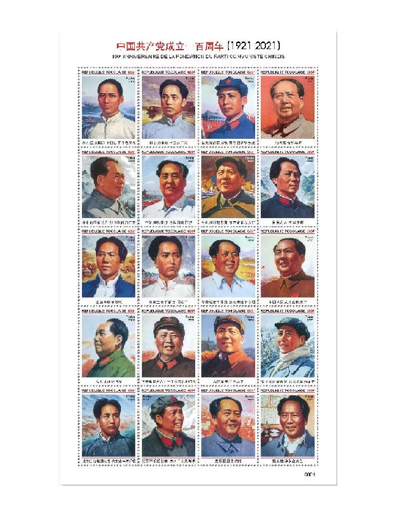 n° 8715/8734  - Timbre TOGO Poste
