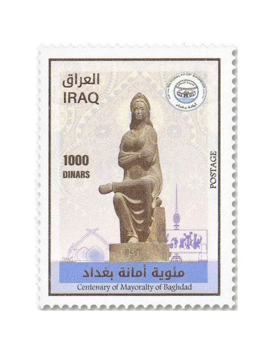 n° 1983 - Timbre IRAK Poste