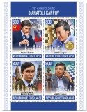 n° 8977/8980  - Timbre TOGO Poste
