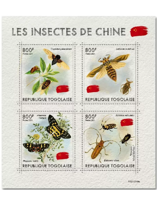 n° 9317/9320  - Timbre TOGO Poste