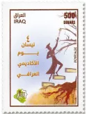 n° 1987 - Timbre IRAK Poste