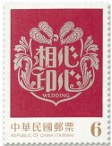 n°4173/4176 - Timbre FORMOSE Poste