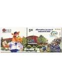 n°3449 - Timbre INDE Poste
