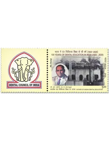 n°3452 - Timbre INDE Poste