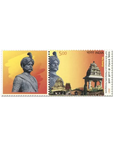 n°3458 - Timbre INDE Poste