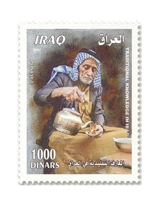 n°1954/1957 - Timbre IRAK Poste