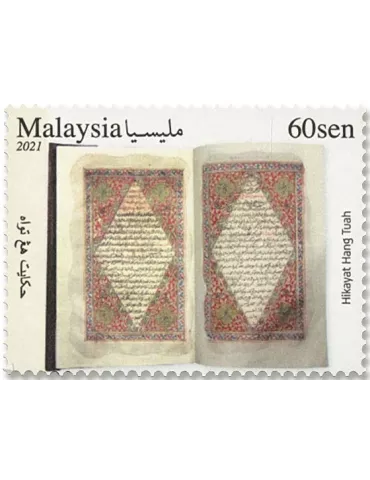 n°2096/2098 - Timbre MALAYSIA Poste