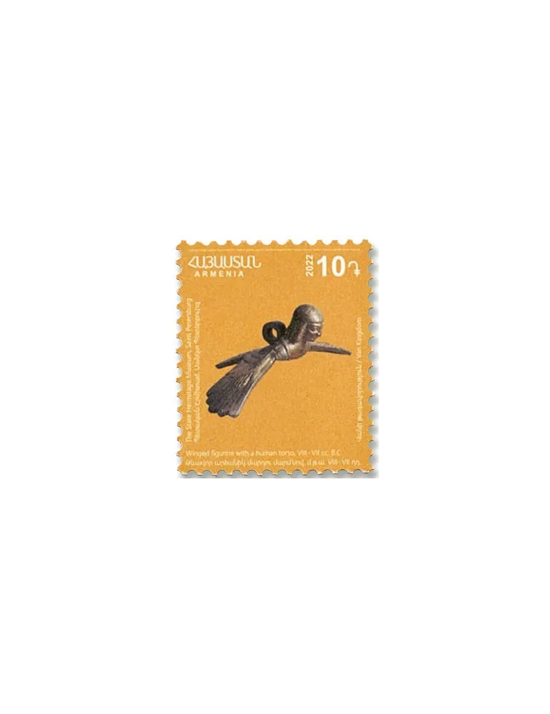 n°1065/1075 - Timbre ARMENIE Poste