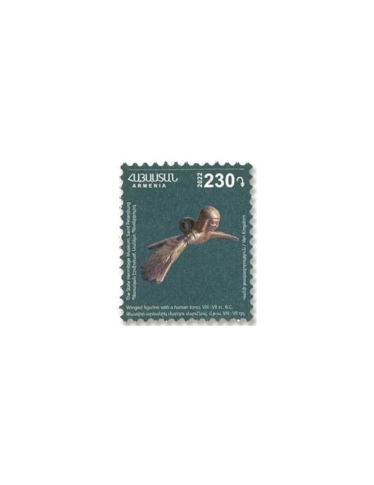 n°1065/1075 - Timbre ARMENIE Poste
