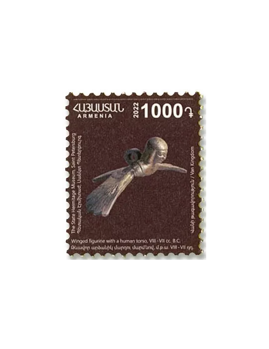 n°1065/1075 - Timbre ARMENIE Poste