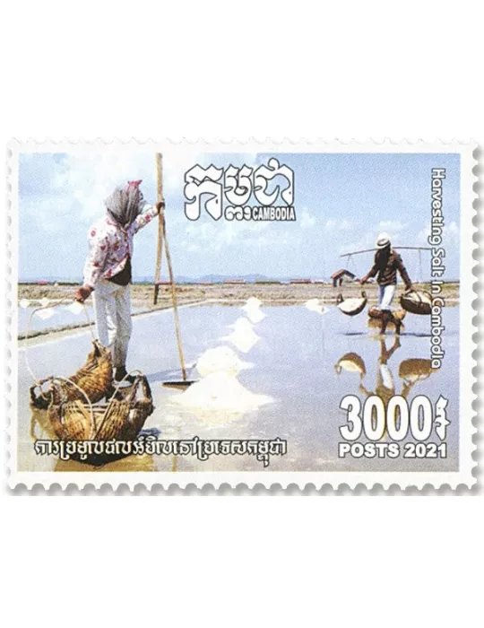 n°2261/2265 - Timbre CAMBODGE Poste