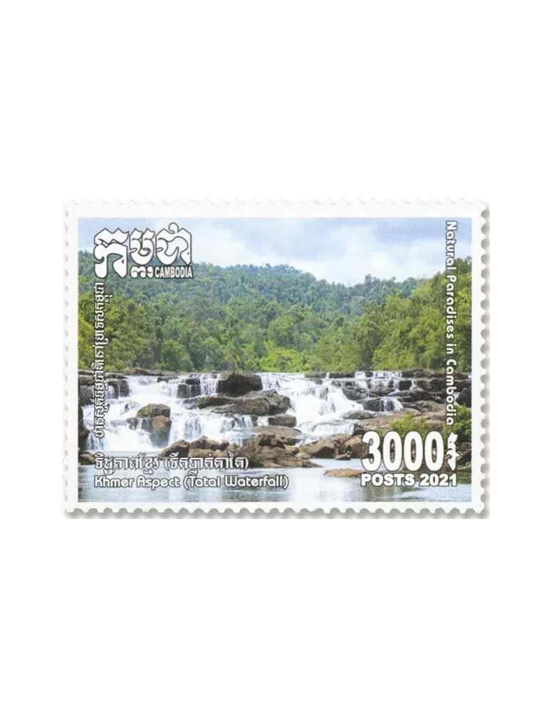 n°2266/2270 - Timbre CAMBODGE Poste