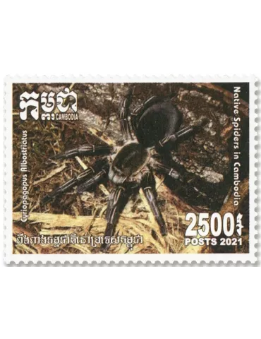 n°2271/2274 - Timbre CAMBODGE Poste 2