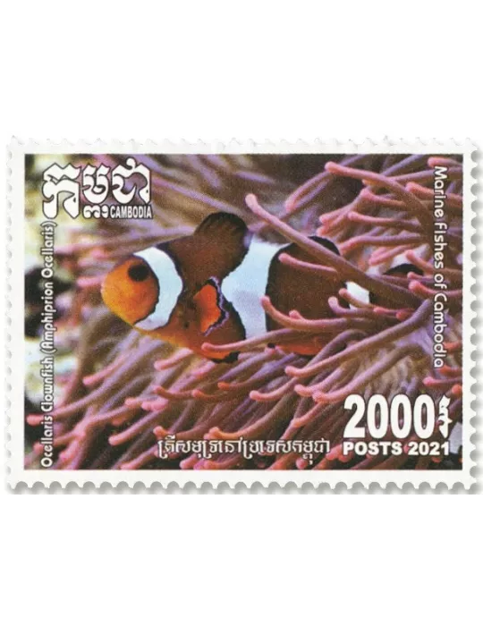 n°2275/2279 - Timbre CAMBODGE Poste