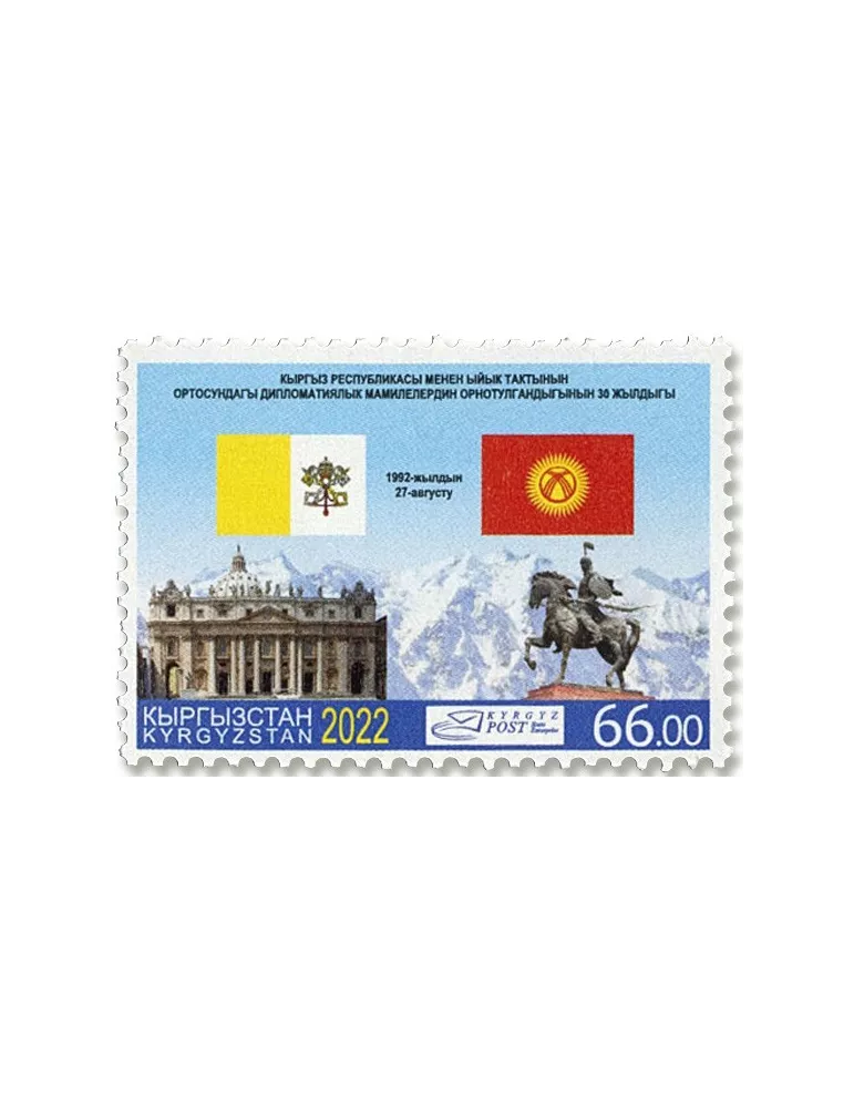 n°873/877 - Timbre KIRGHIZISTAN (Poste Kirghize) Poste