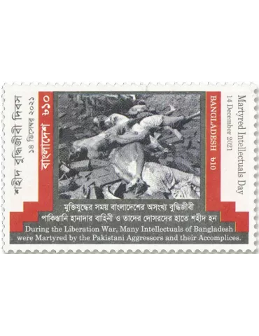 n° 1295 - Timbre BANGLADESH Poste