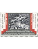 n° 1295 - Timbre BANGLADESH Poste