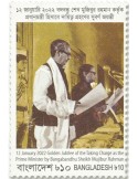 n° 1301 - Timbre BANGLADESH Poste