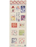 n°10904/10913 - Timbre JAPON Poste
