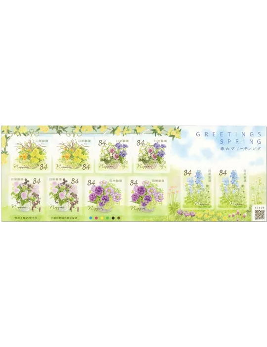 n°10929/10933  (2 série de 10 valeurs) - Timbre JAPON Poste