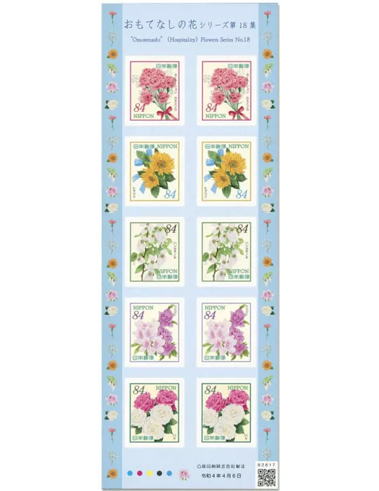 n°10976/10980  (2 série de 10 valeurs) - Timbre JAPON Poste