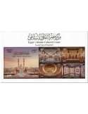 n° 2398/2402 - Timbre EGYPTE Poste