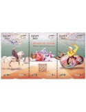 n° 2412/2414 - Timbre EGYPTE Poste