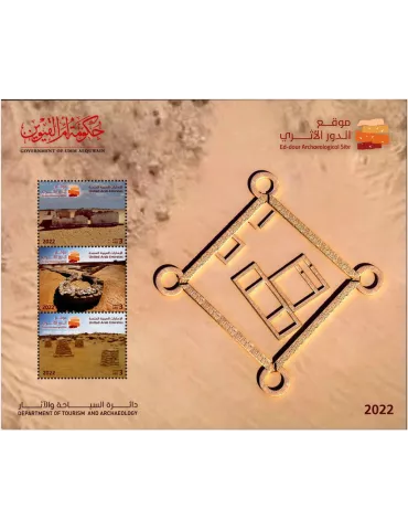 n° 1286/1288 - Timbre EMIRATS ARABES UNIS Poste