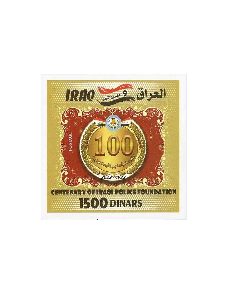 n° 160 - Timbre IRAK Blocs et feuillets