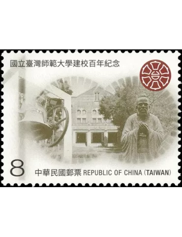 n° 4177/4178 - Timbre FORMOSE Poste