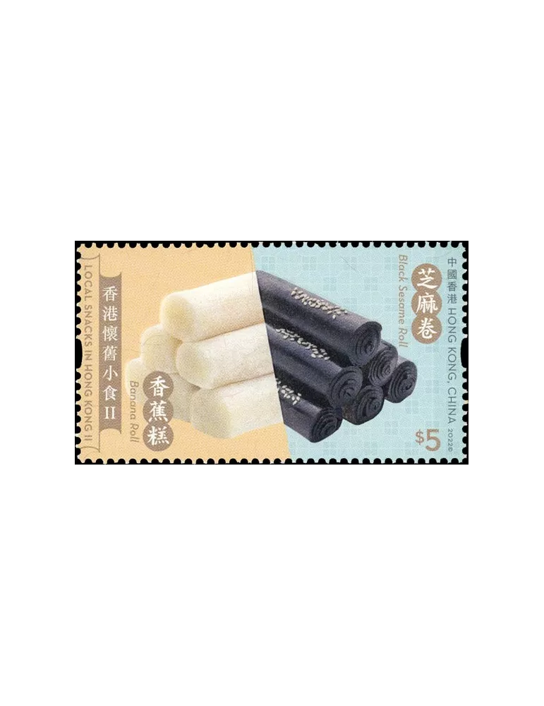 n° 2283/2288 - Timbre HONG KONG Poste