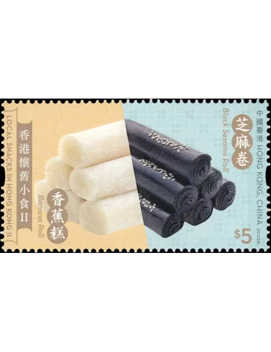n° 2283/2288 - Timbre HONG KONG Poste