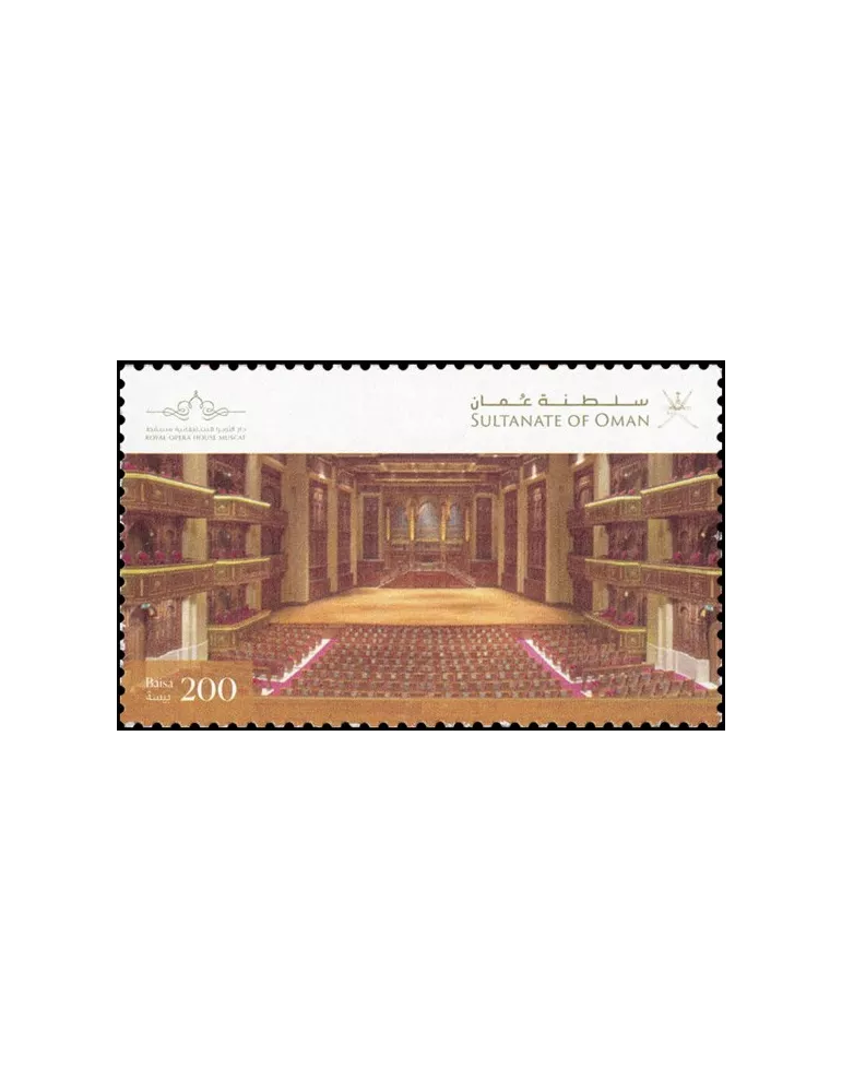 n° 861/862 - Timbre OMAN Poste