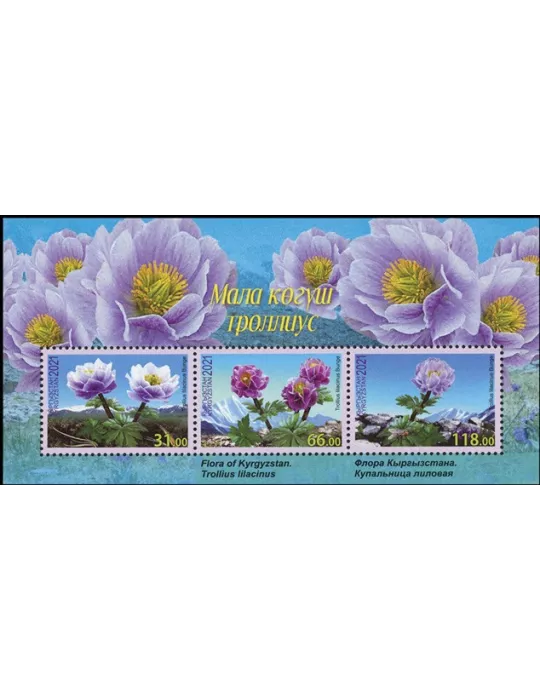 n° 109 - Timbre KIRGHIZISTAN (Poste Kirghize) Blocs et feuillets