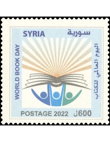 n° 1755 - Timbre SYRIE Poste