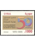 n° 1765 - Timbre SYRIE Poste