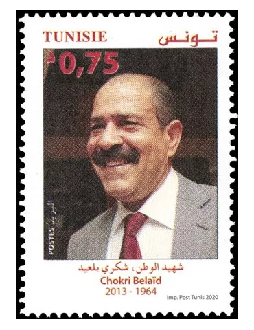 n° 1917/1918 - Timbre TUNISIE Poste