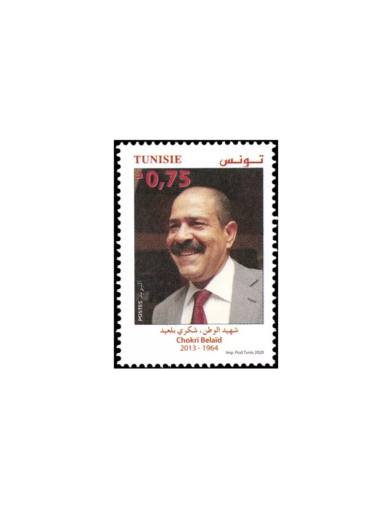 n° 1917/1918 - Timbre TUNISIE Poste