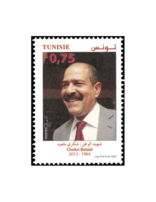 n° 1917/1918 - Timbre TUNISIE Poste