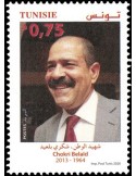 n° 1917/1918 - Timbre TUNISIE Poste