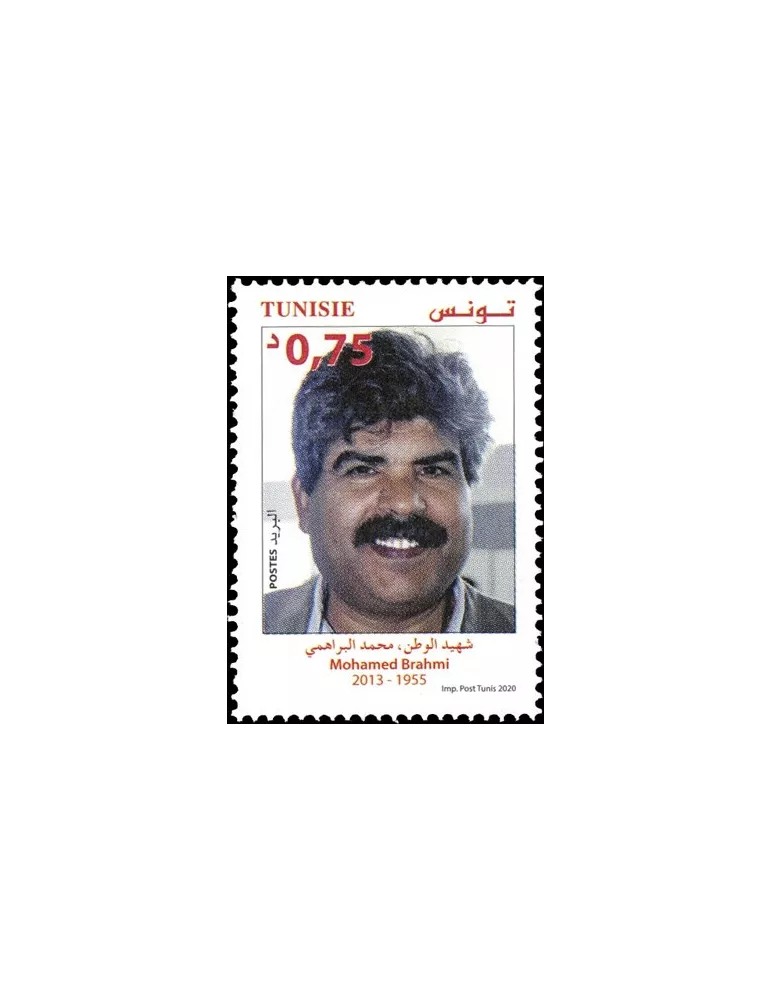 n° 1917/1918 - Timbre TUNISIE Poste