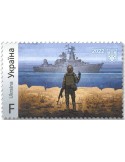 n° 1610 - Timbre UKRAINE Poste