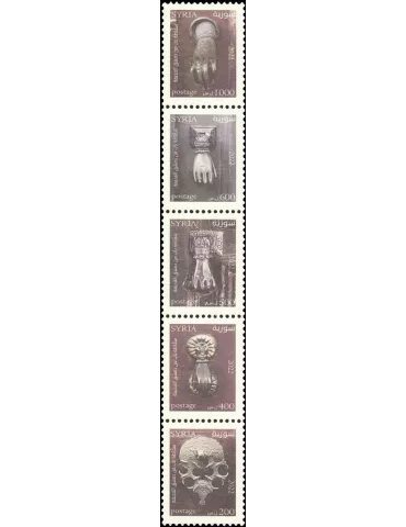 n° 1758/1762 - Timbre SYRIE Poste