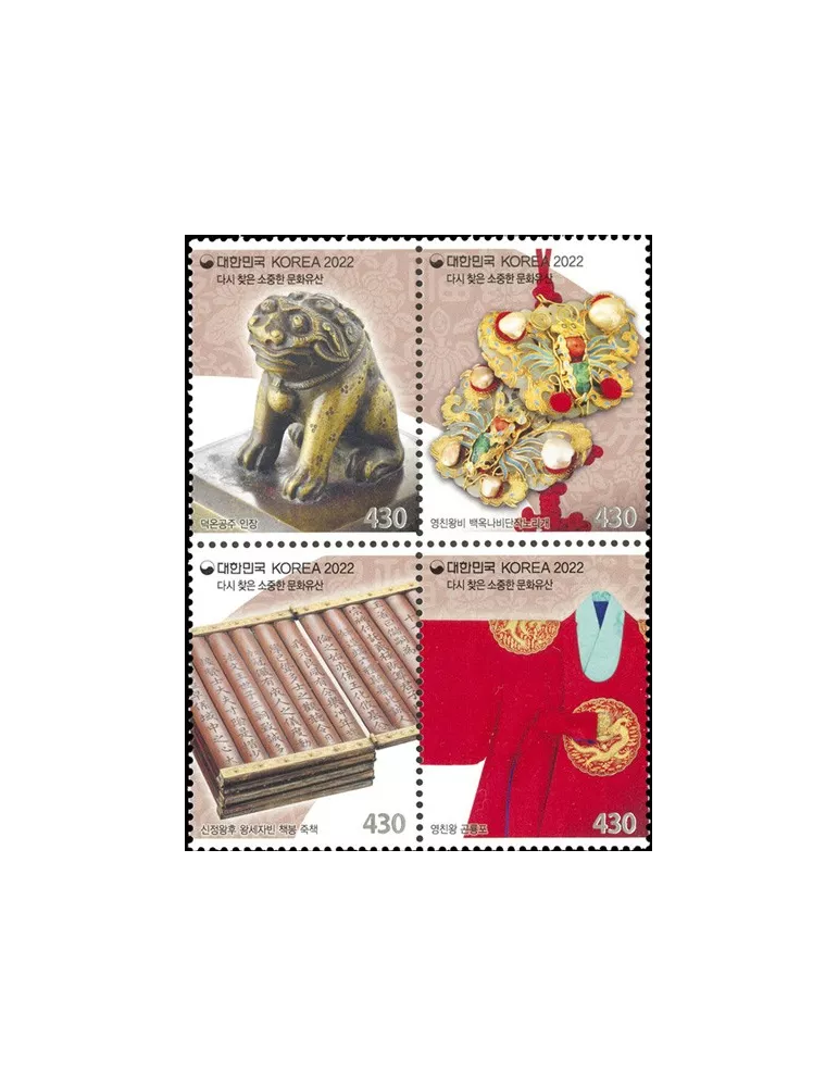 n° 3326/3329 - Timbre COREE DU SUD Poste