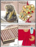 n° 3326/3329 - Timbre COREE DU SUD Poste