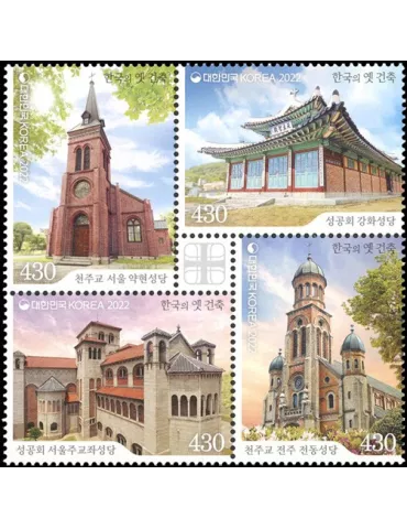 n° 3343/3346 - Timbre COREE DU SUD Poste