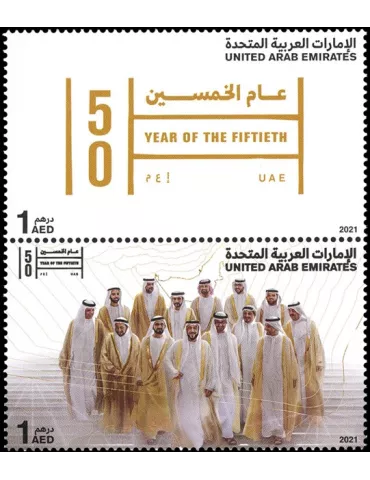 n° 1270/1271 - Timbre EMIRATS ARABES UNIS Poste