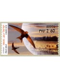 n° 165 - Timbre ISRAEL Timbres de distributeurs